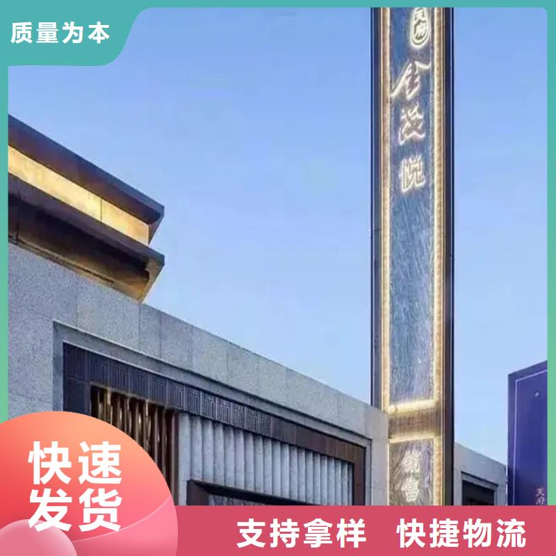 精神堡垒导视牌党建宣传栏精品优选