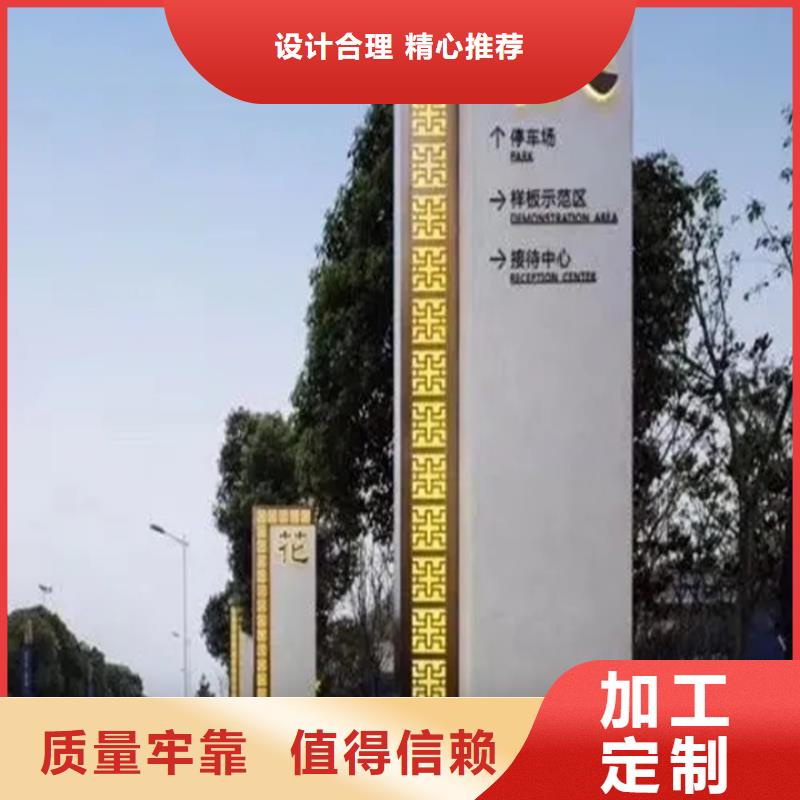 精神堡垒导视牌_简约候车亭量大更优惠