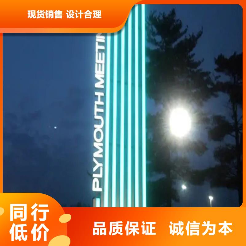 精神堡垒导视牌多功能垃圾箱厂家规格全