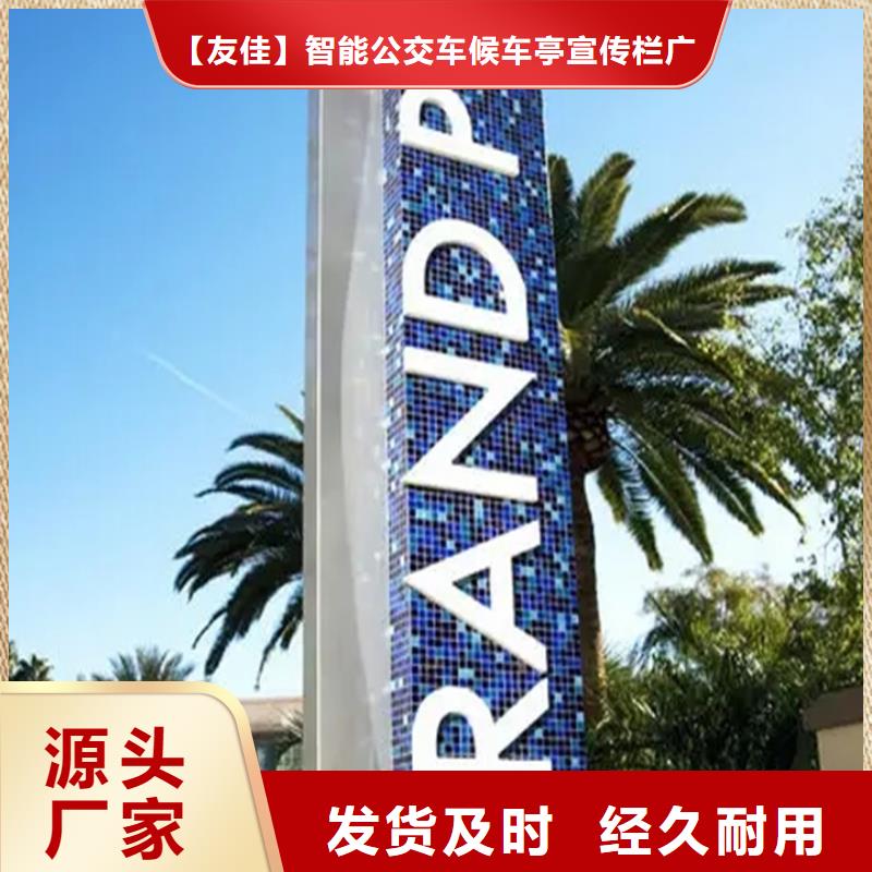 【精神堡垒导视牌-指路牌灯箱出货及时】