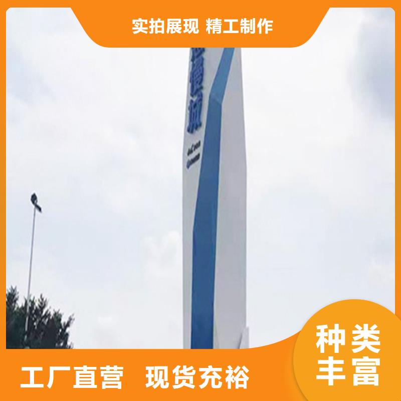 精神堡垒导视牌简约候车亭可零售可批发