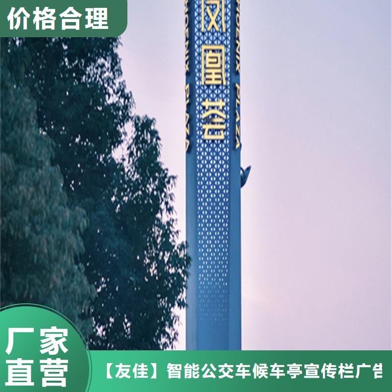 精神堡垒导视牌太阳能广告垃圾箱产品实拍