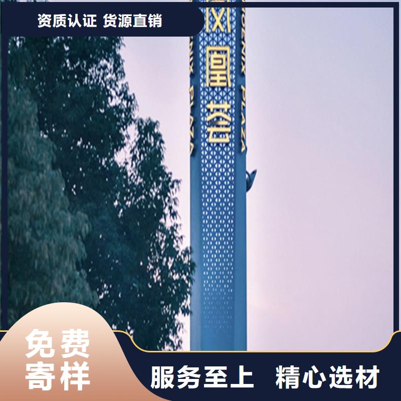 【精神堡垒导视牌-仿古候车亭多行业适用】