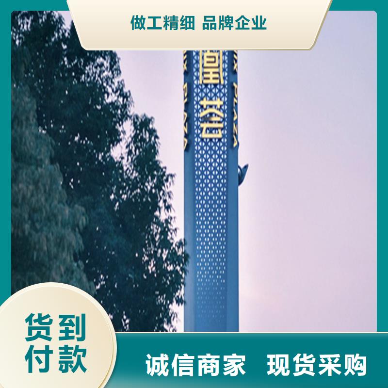 精神堡垒导视牌垃圾分类箱工期短发货快