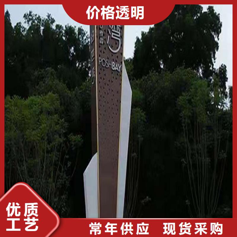 精神堡垒导视牌城市公交候车亭品质过硬