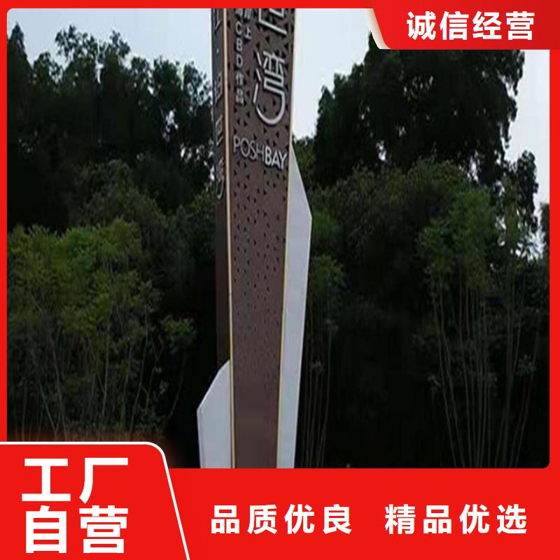 精神堡垒导视牌简约候车亭可零售可批发