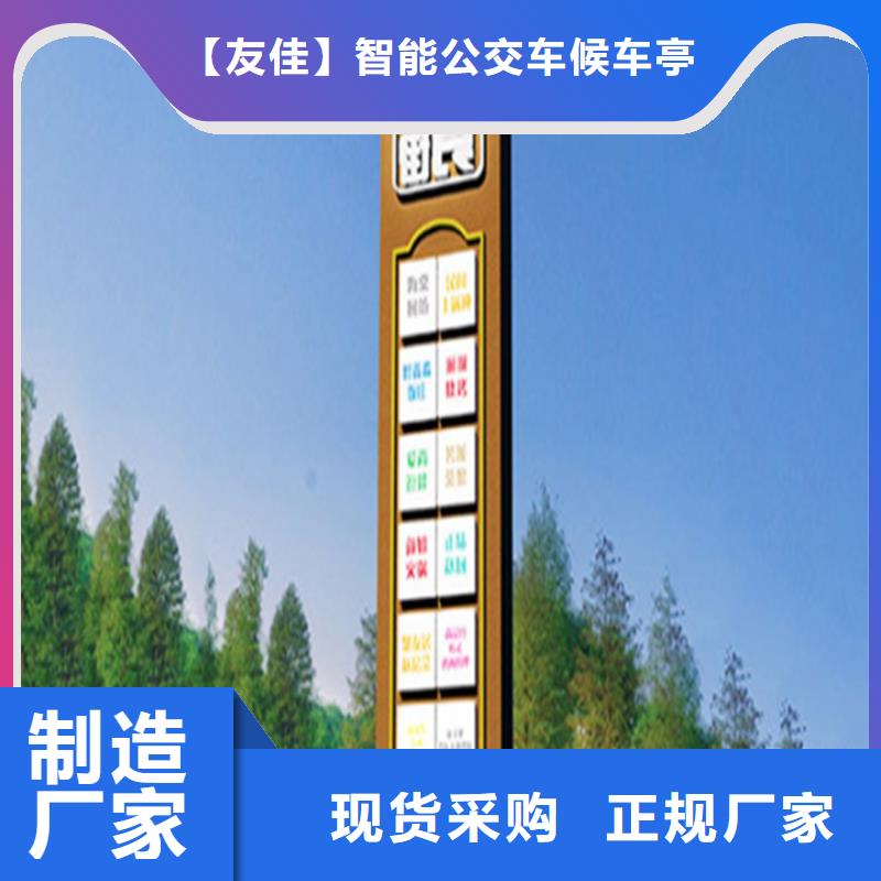 精神堡垒导视牌广告垃圾箱出厂价