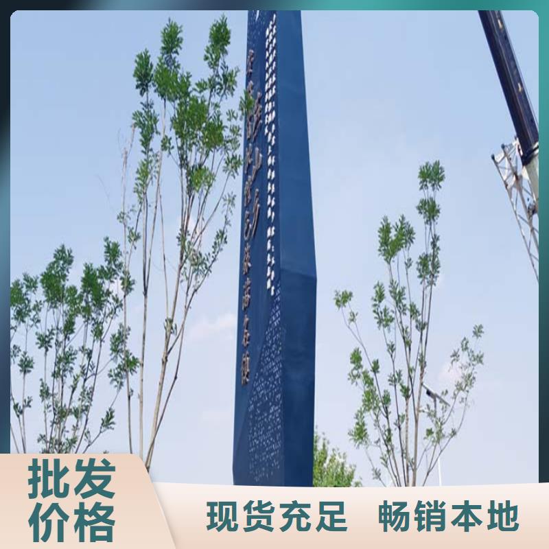 精神堡垒导视牌【现代候车亭】实力大厂家
