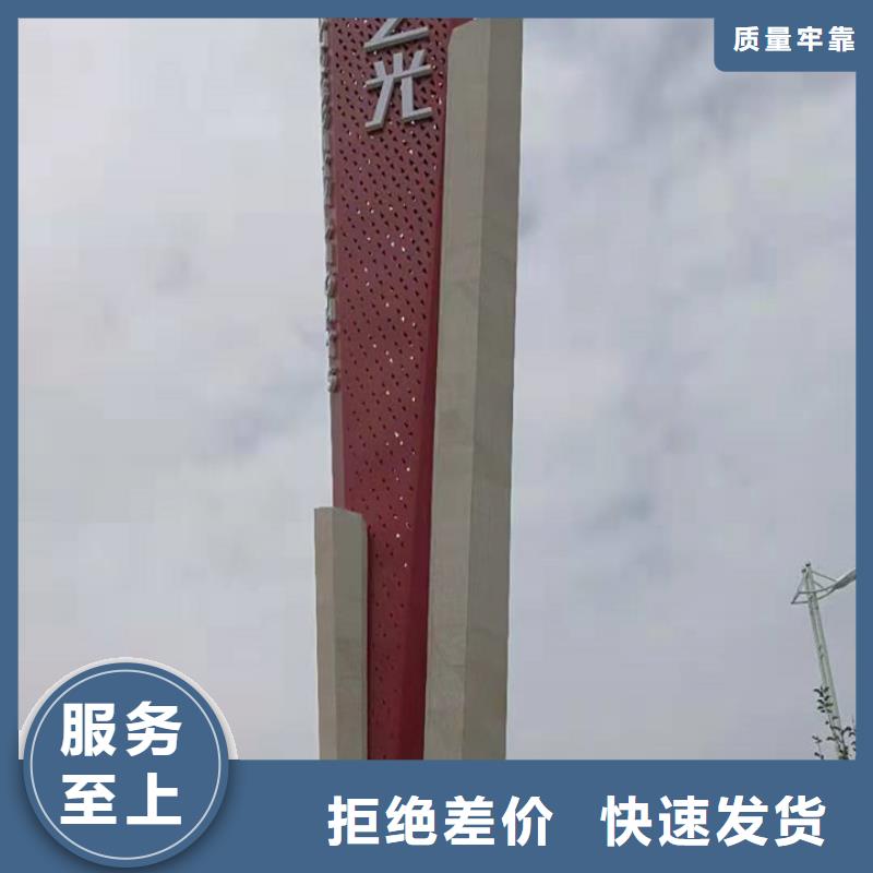 精神堡垒导视牌【智能公交站台】好品质用的放心