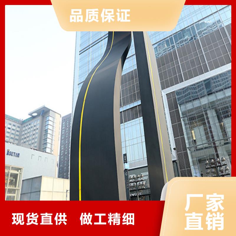 精神堡垒导视牌【现代候车亭】实力大厂家