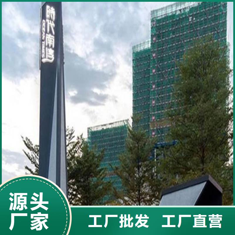 精神堡垒导视牌智能候车亭品质服务