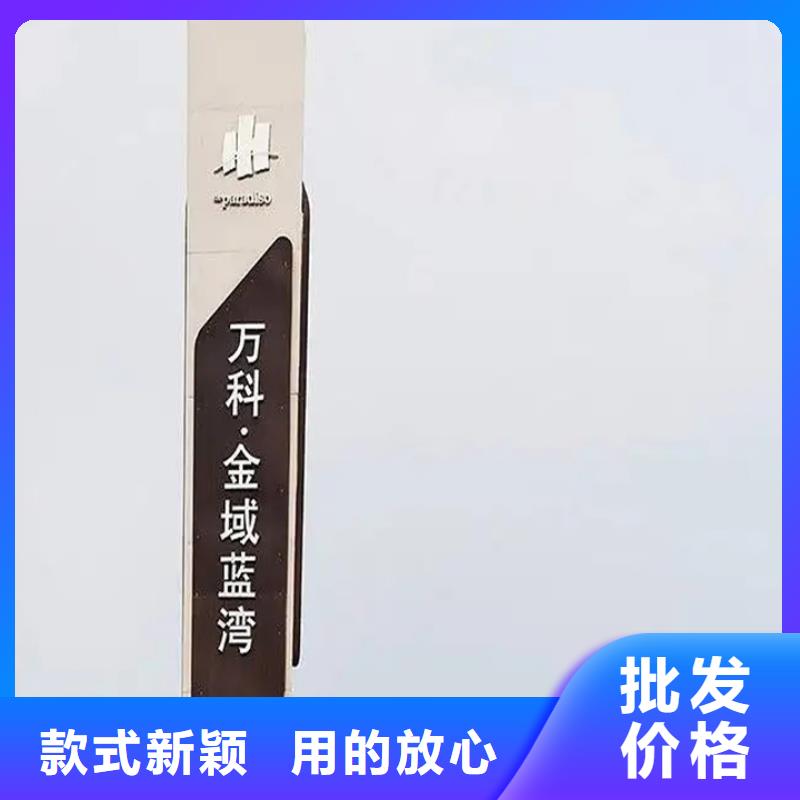精神堡垒导视牌智能候车亭品质服务