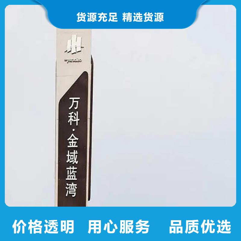 精神堡垒导视牌滚动灯箱用品质说话