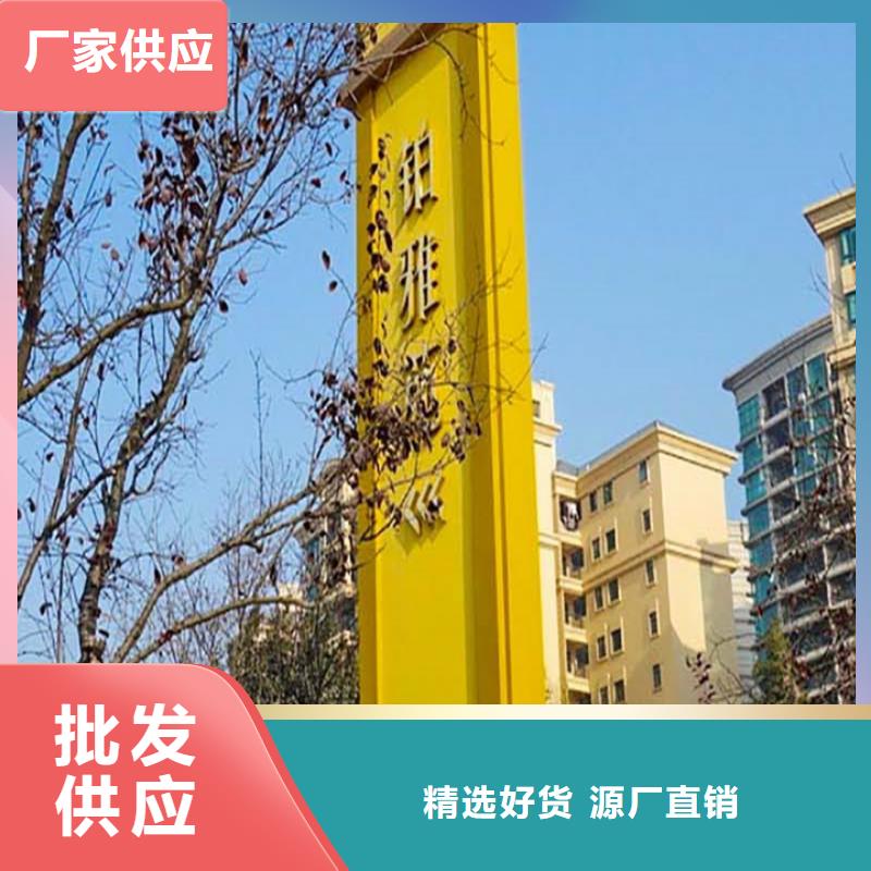 精神堡垒导视牌-简约候车亭无中间商厂家直销