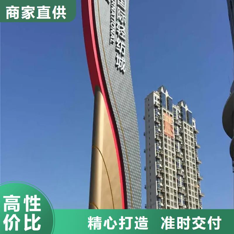 精神堡垒导视牌不锈钢垃圾分类亭诚信商家服务热情