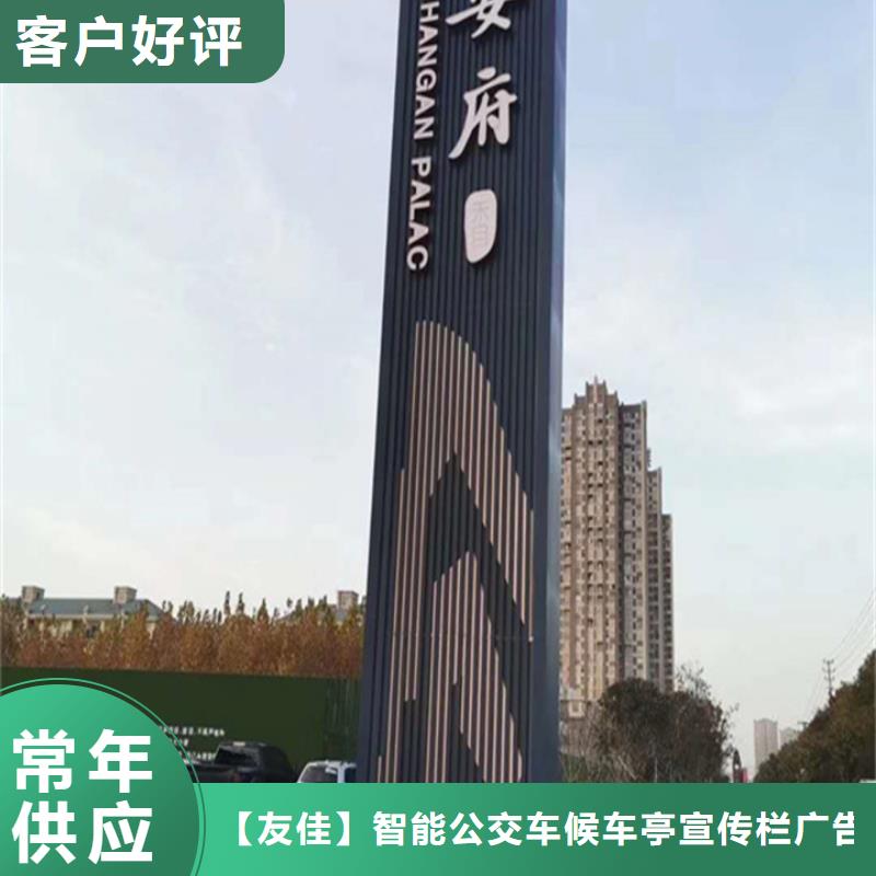 精神堡垒导视牌-简约候车亭无中间商厂家直销