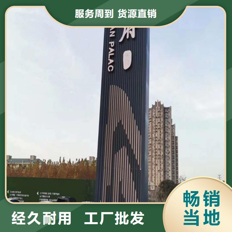 精神堡垒导视牌【现代候车亭】实力大厂家