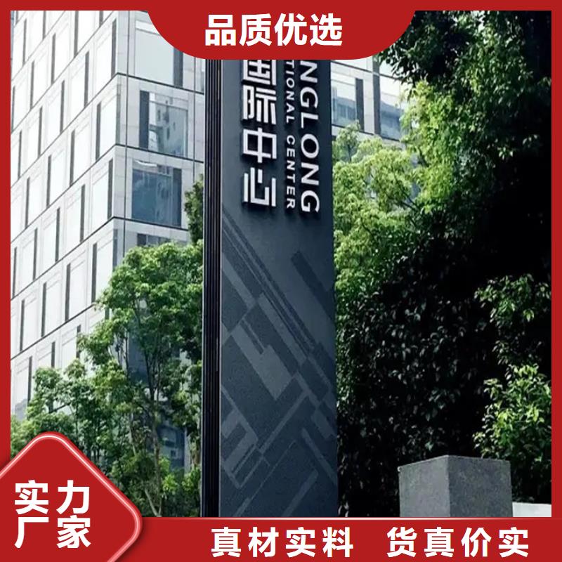 精神堡垒导视牌【多功能广告垃圾箱】专业生产设备