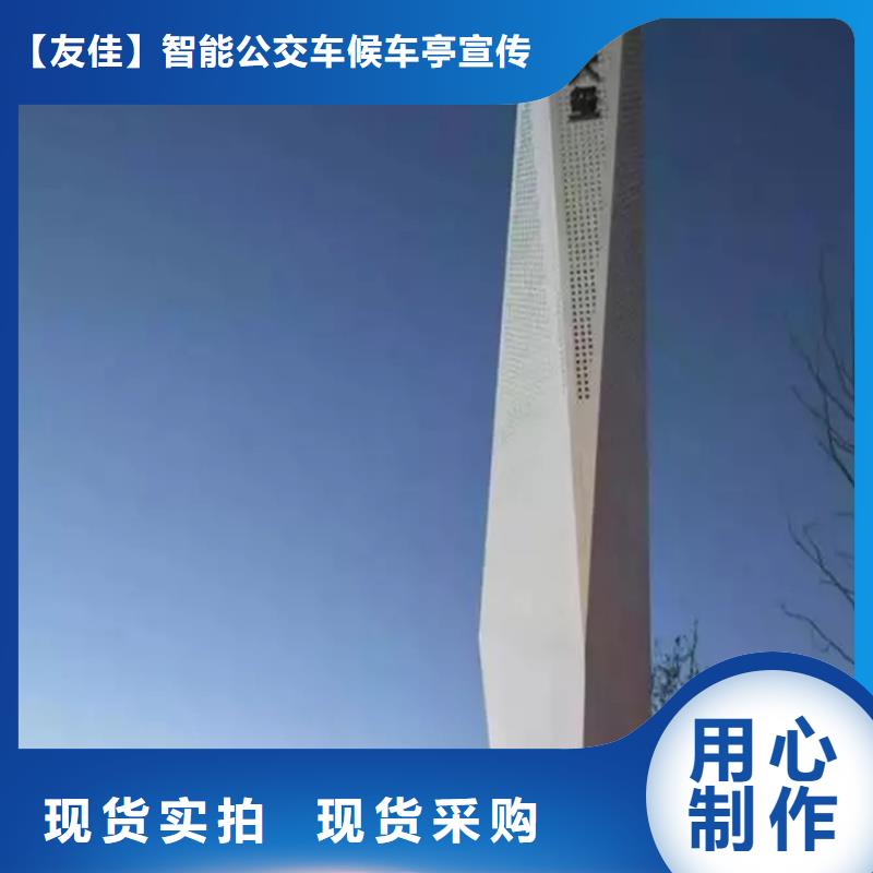 【精神堡垒导视牌_【智能广告垃圾箱】的图文介绍】