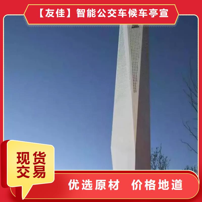 精神堡垒导视牌_核心价值观标牌优势
