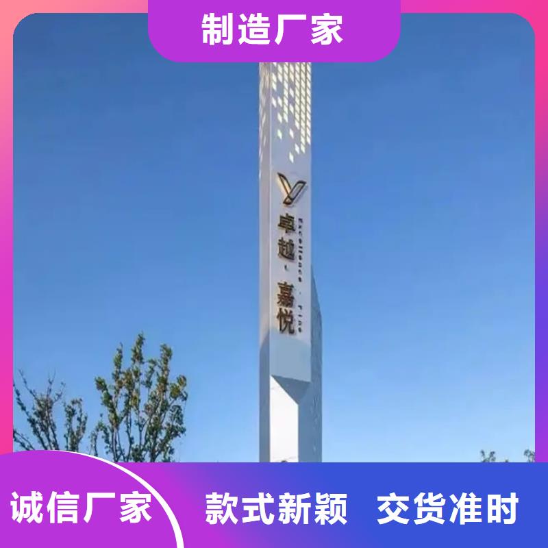 精神堡垒导视牌【路灯箱】追求细节品质