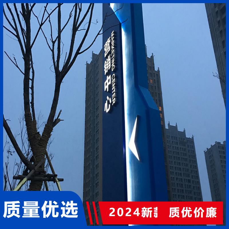精神堡垒导视牌城市公交候车亭品质过硬