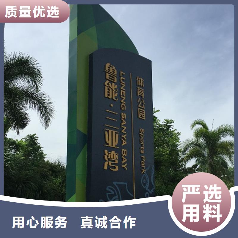 精神堡垒导视牌-简约候车亭无中间商厂家直销