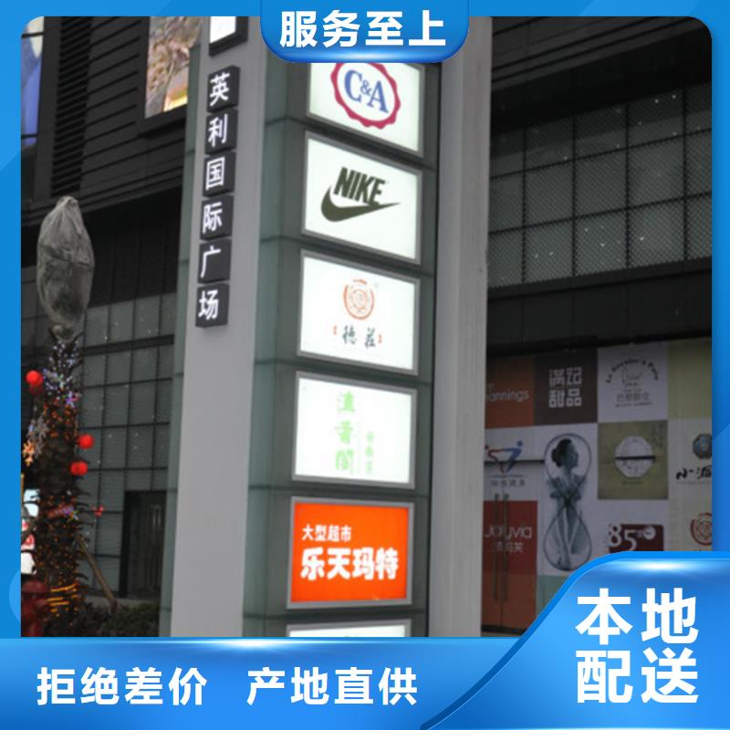精神堡垒导视牌不锈钢垃圾分类亭诚信商家服务热情