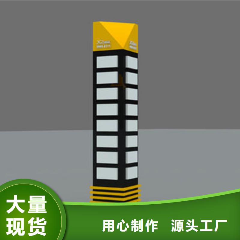 精神堡垒导视牌-简约候车亭无中间商厂家直销