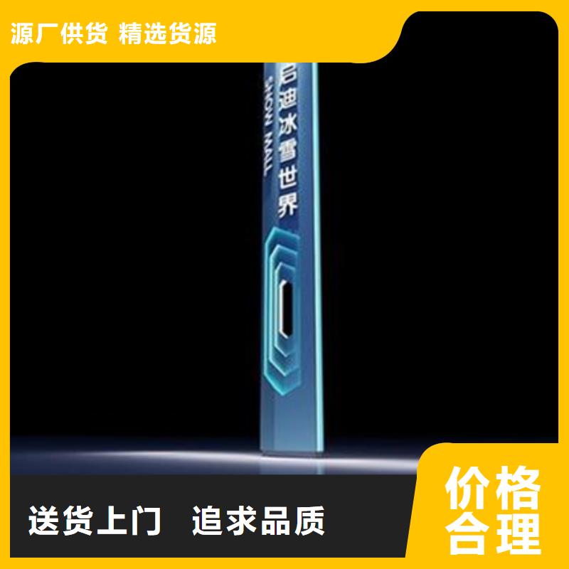 精神堡垒导视牌垃圾分类房多家仓库发货