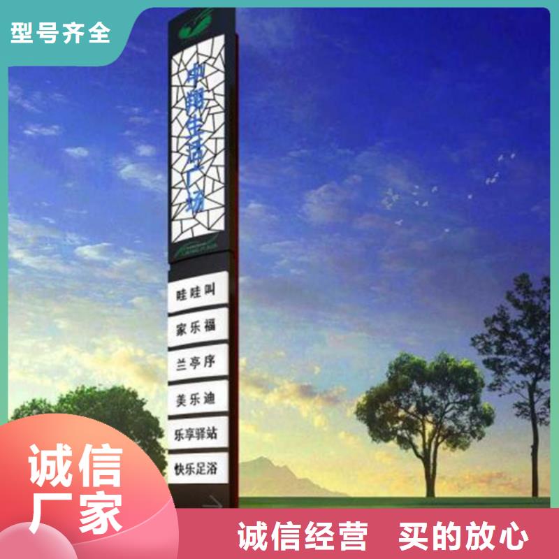 精神堡垒导视牌【路灯箱】追求细节品质