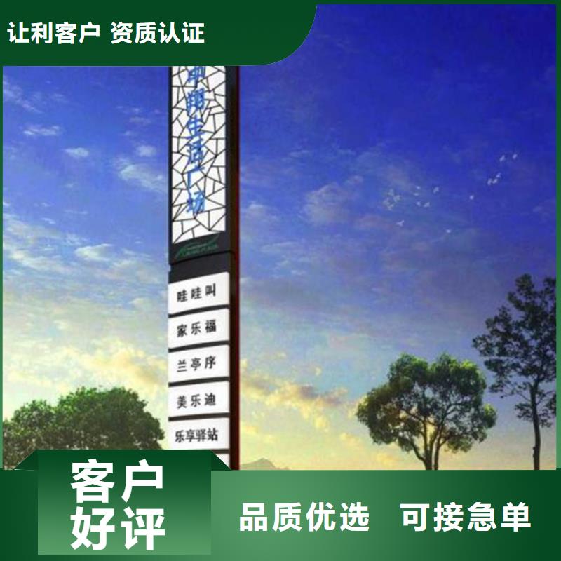 精神堡垒导视牌城市公交候车亭品质过硬