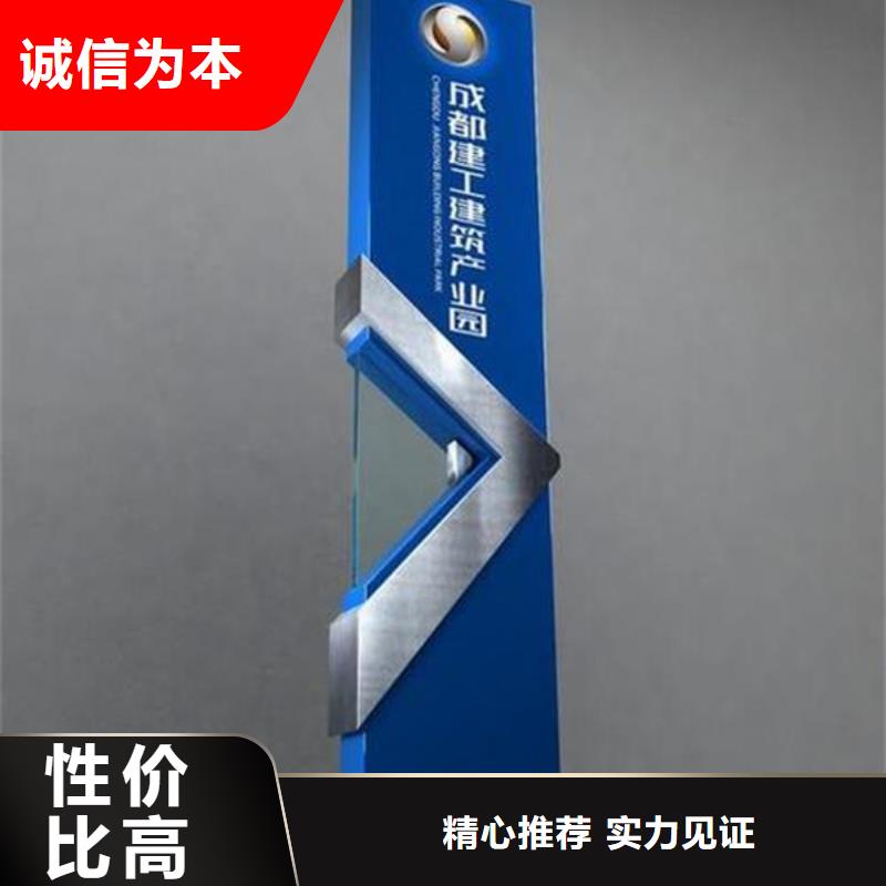 【精神堡垒导视牌-指路牌灯箱出货及时】