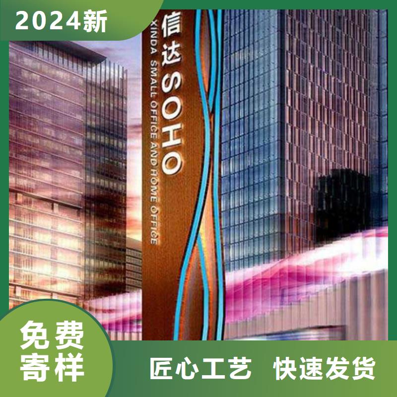 精神堡垒导视牌滚动灯箱用品质说话