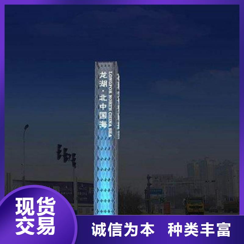 精神堡垒导视牌_简约候车亭量大更优惠
