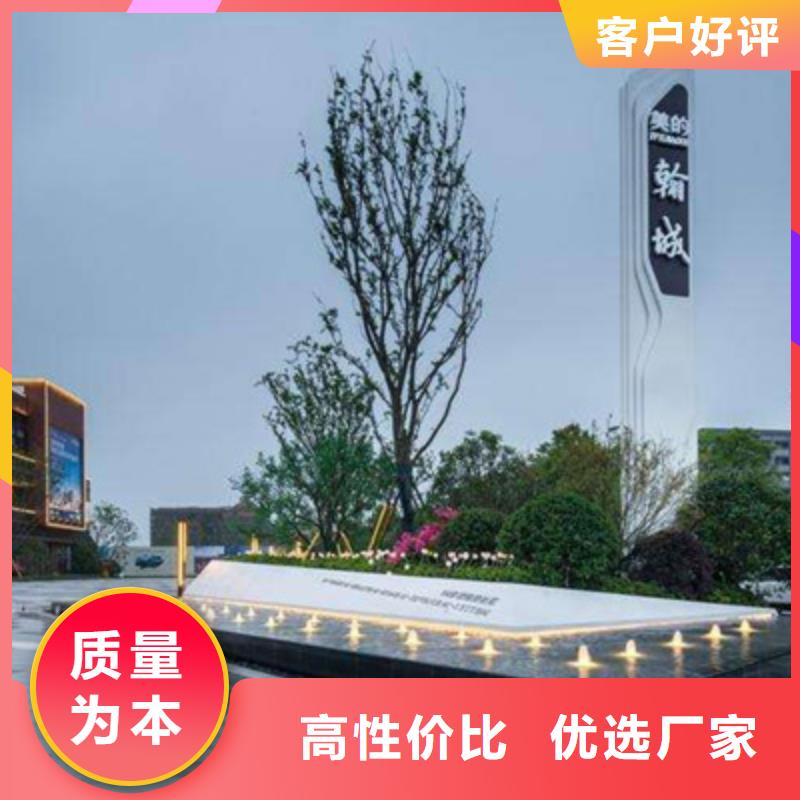 精神堡垒导视牌滚动灯箱用品质说话