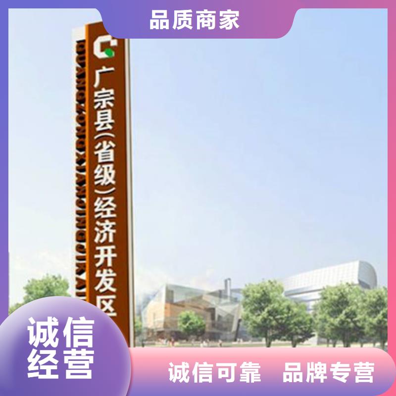 精神堡垒导视牌智能候车亭品质服务