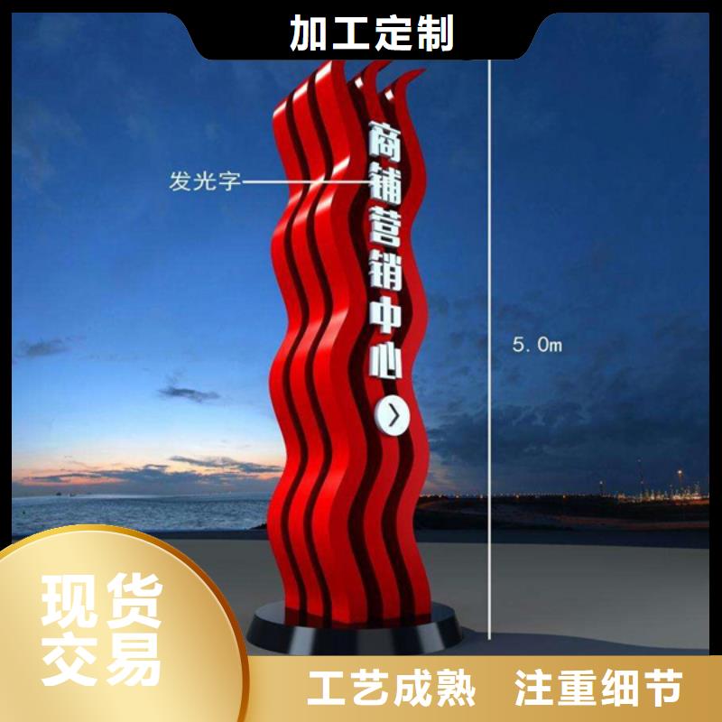 精神堡垒导视牌【社区阅报栏】严选材质