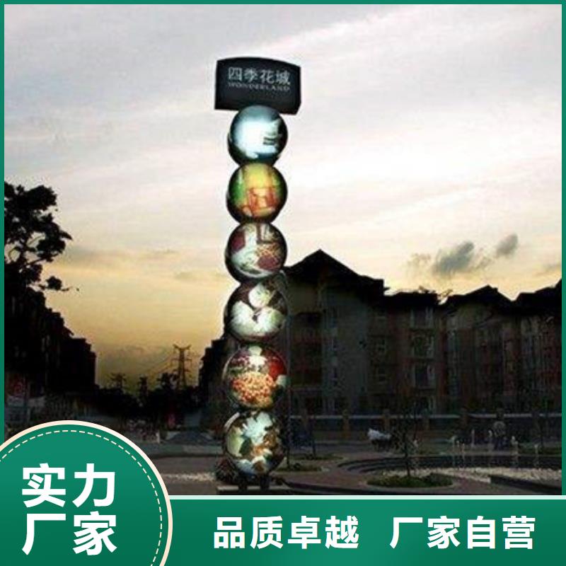 精神堡垒导视牌路实力优品
