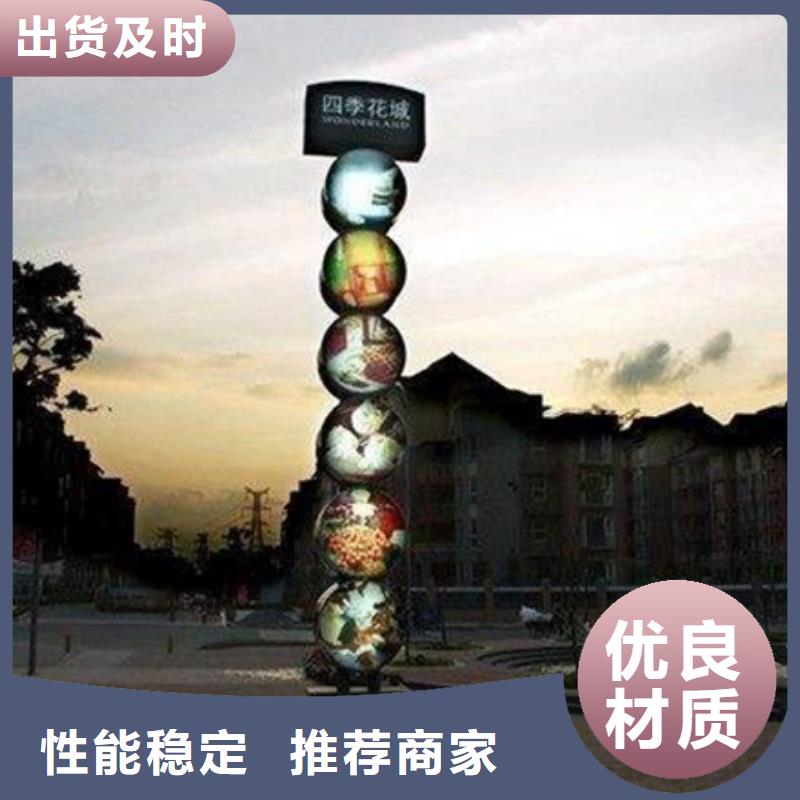 精神堡垒导视牌城市公交候车亭品质过硬