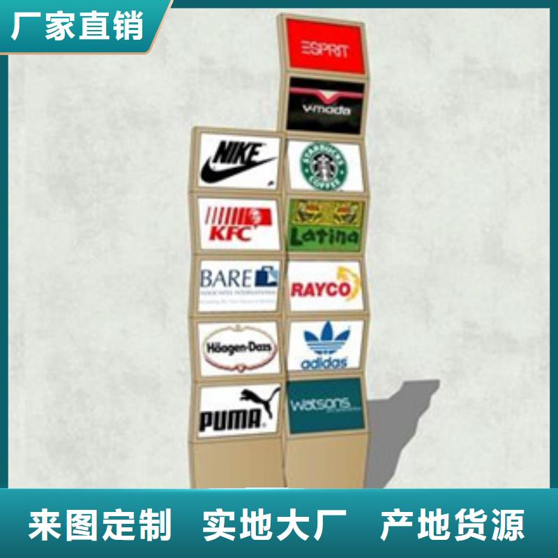 精神堡垒导视牌滚动灯箱用品质说话
