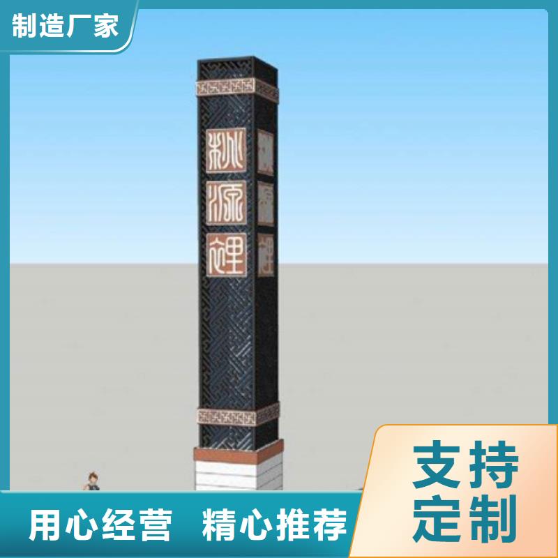 精神堡垒导视牌不锈钢候车亭同行低价