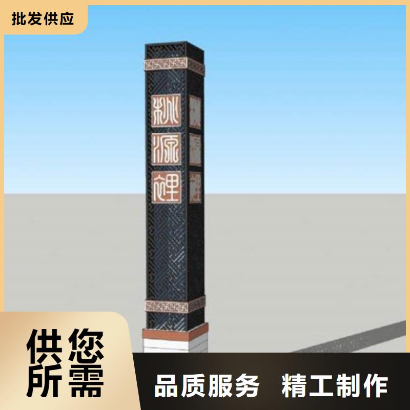 精神堡垒导视牌多功能垃圾箱厂家规格全