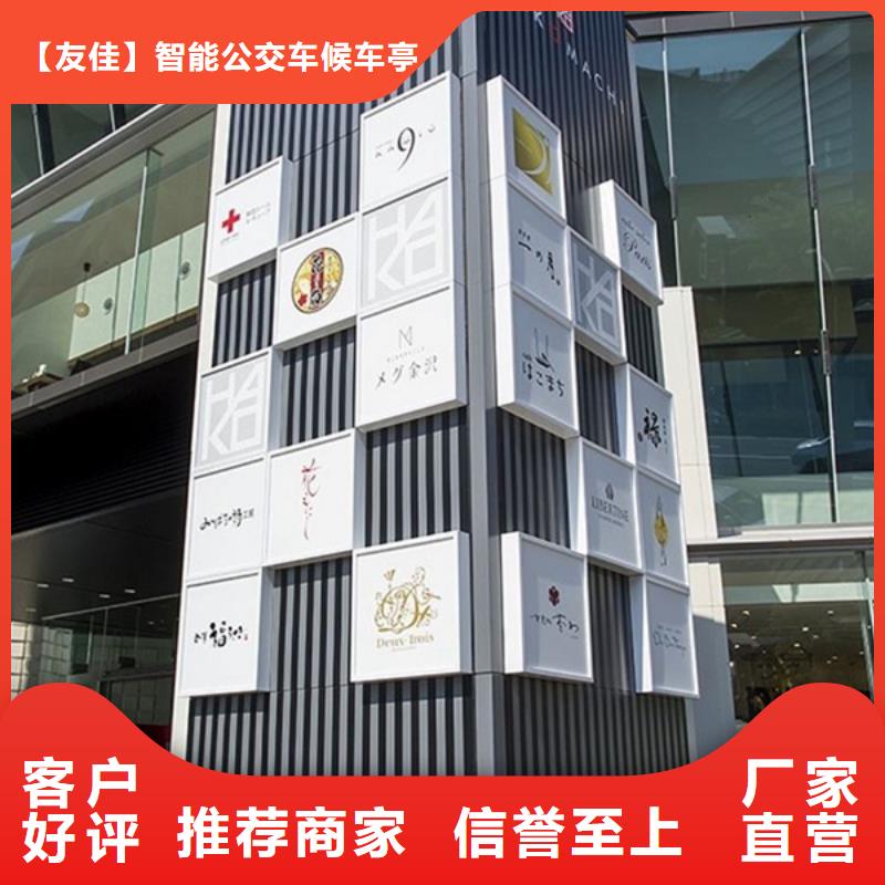 精神堡垒导视牌党建宣传栏精品优选