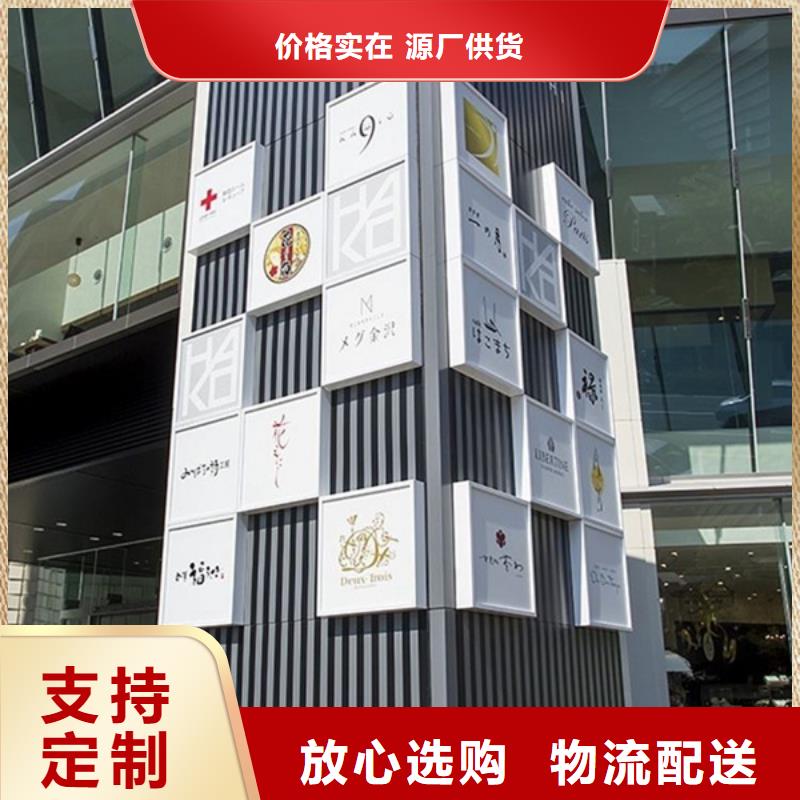 精神堡垒导视牌-简约候车亭无中间商厂家直销