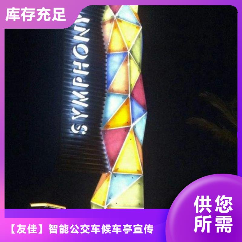 精神堡垒导视牌垃圾分类箱工期短发货快