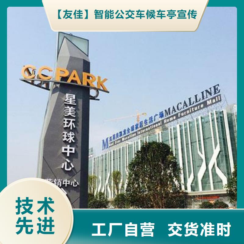 精神堡垒导视牌不锈钢垃圾分类亭诚信商家服务热情