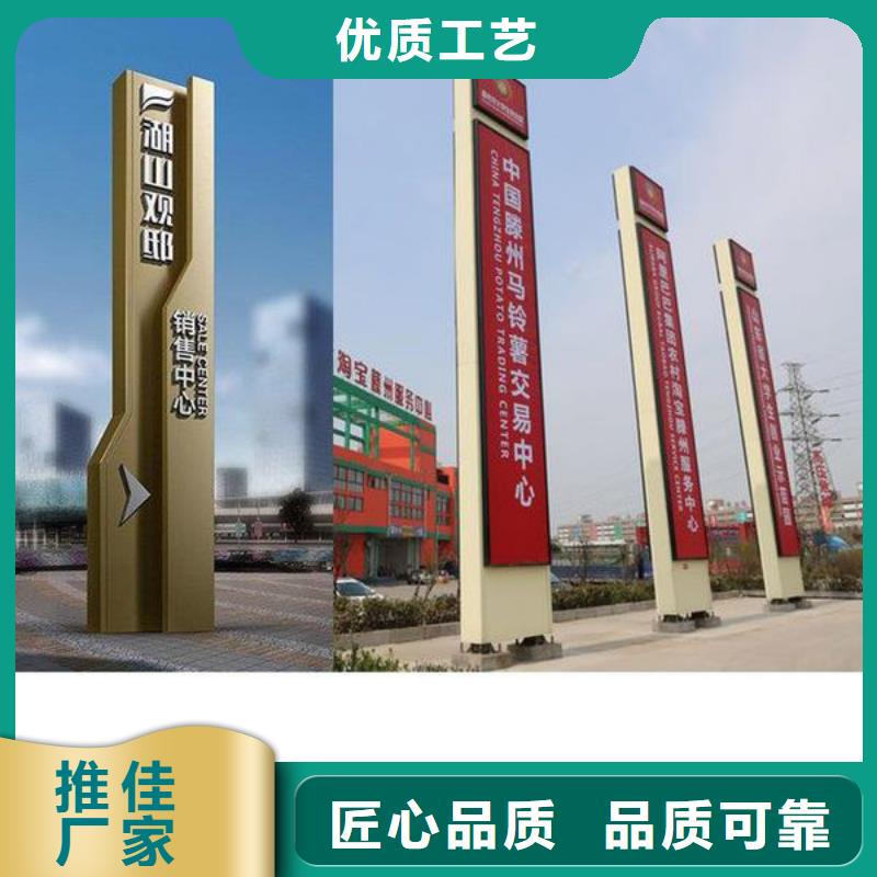 精神堡垒导视牌广告垃圾箱出厂价