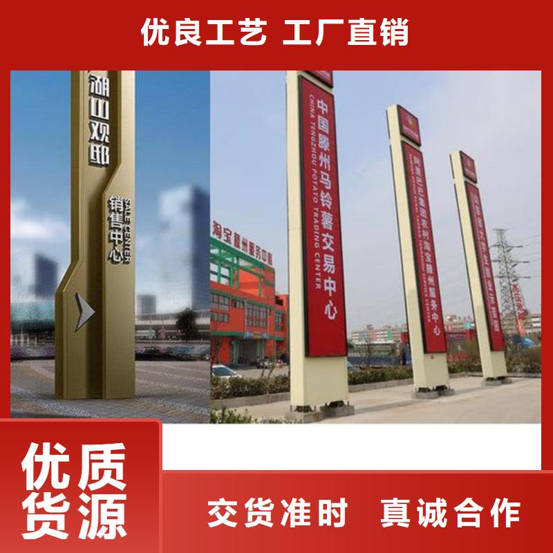 精神堡垒导视牌交通标识牌专业厂家