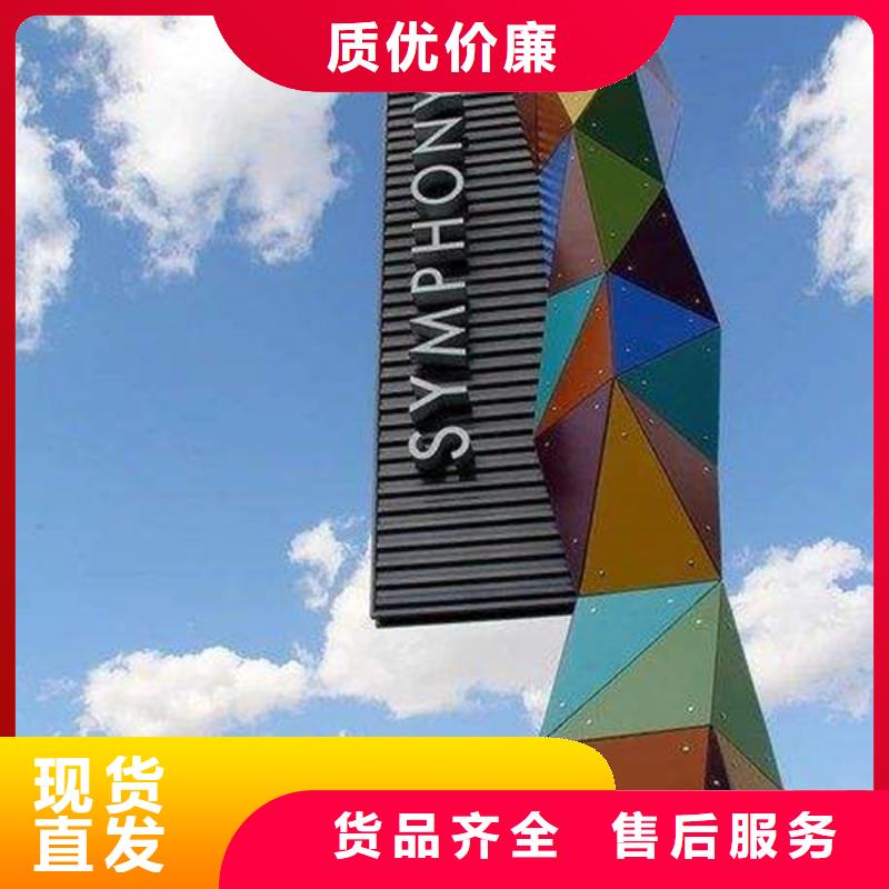 精神堡垒导视牌不锈钢垃圾分类亭诚信商家服务热情